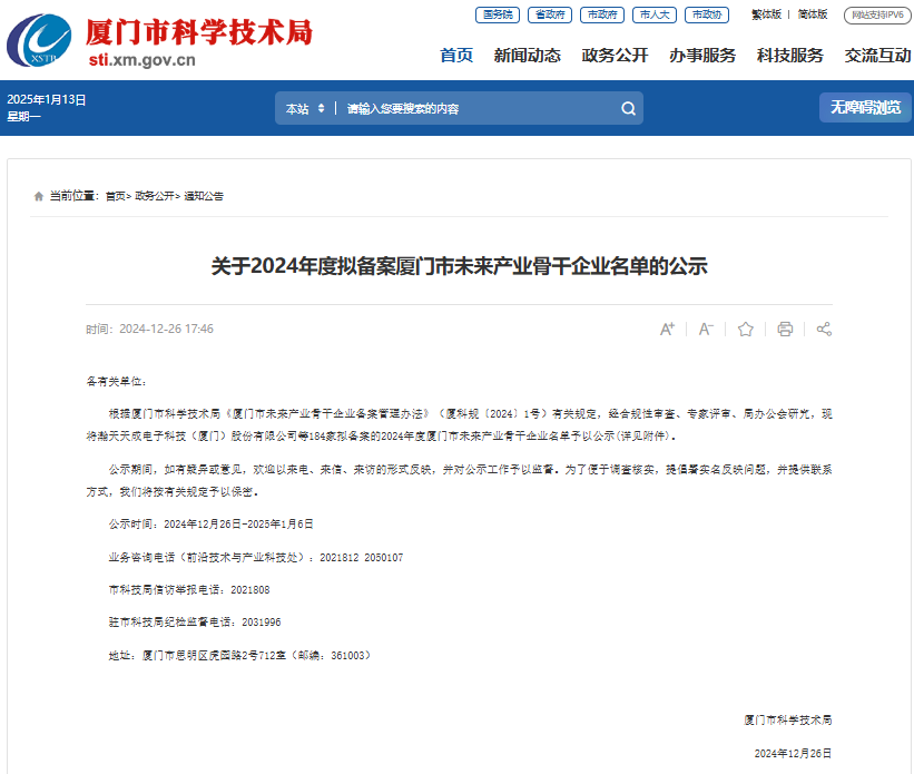 &#77;&#75;&#115;&#112;&#111;&#114;&#116;&#115;&#40;&#20013;&#22269;&#41;&#23448;&#26041;&#32593;&#31449;
